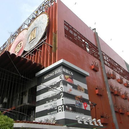 Hotel Misono Осака Экстерьер фото