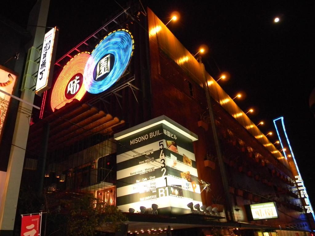 Hotel Misono Осака Экстерьер фото